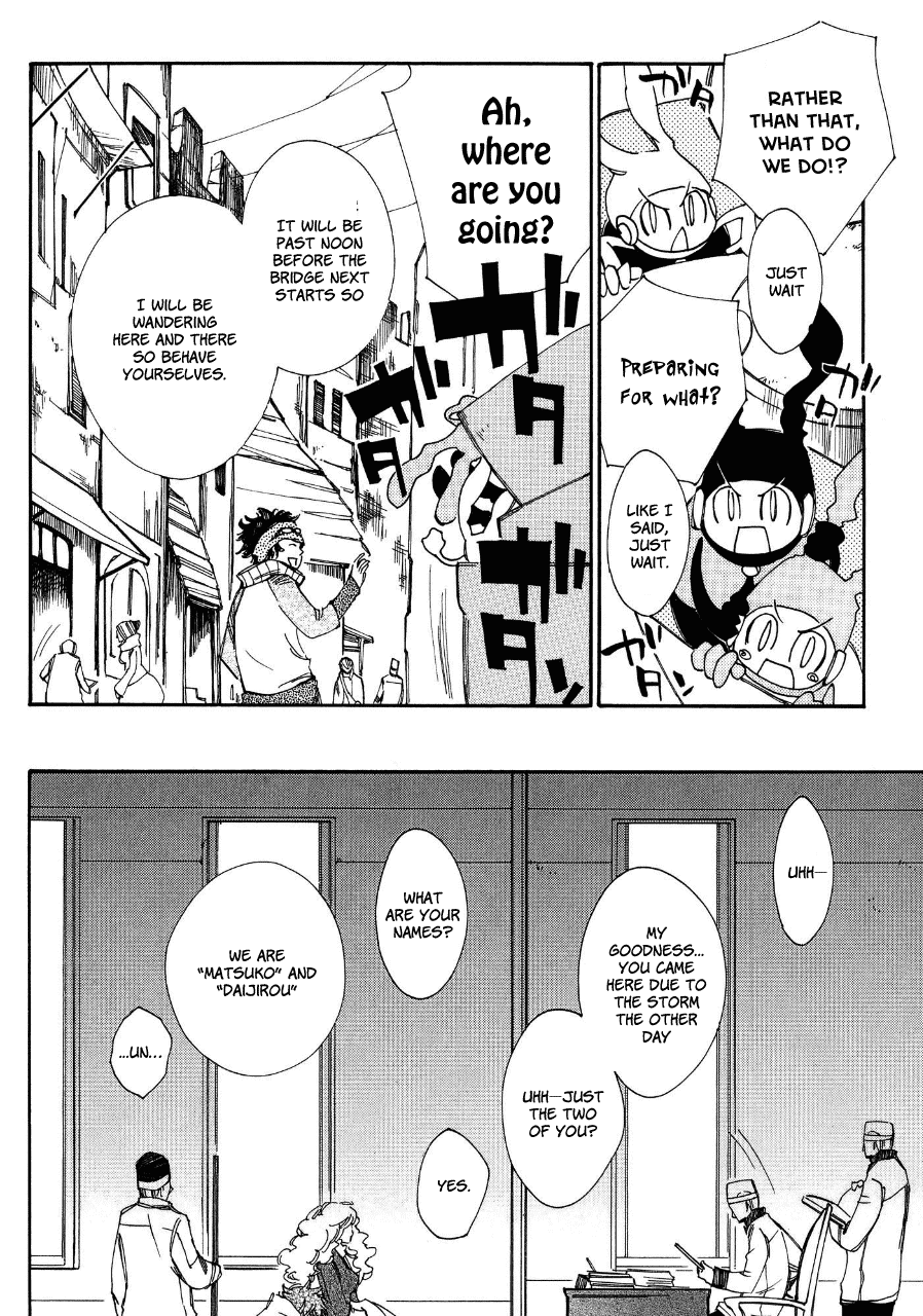 Daidaiboshi Chapter 2 #9