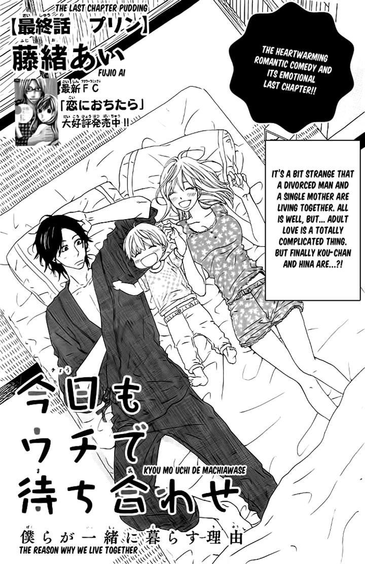 Kyou Mo Uchi De Machi Awase Chapter 4 #2