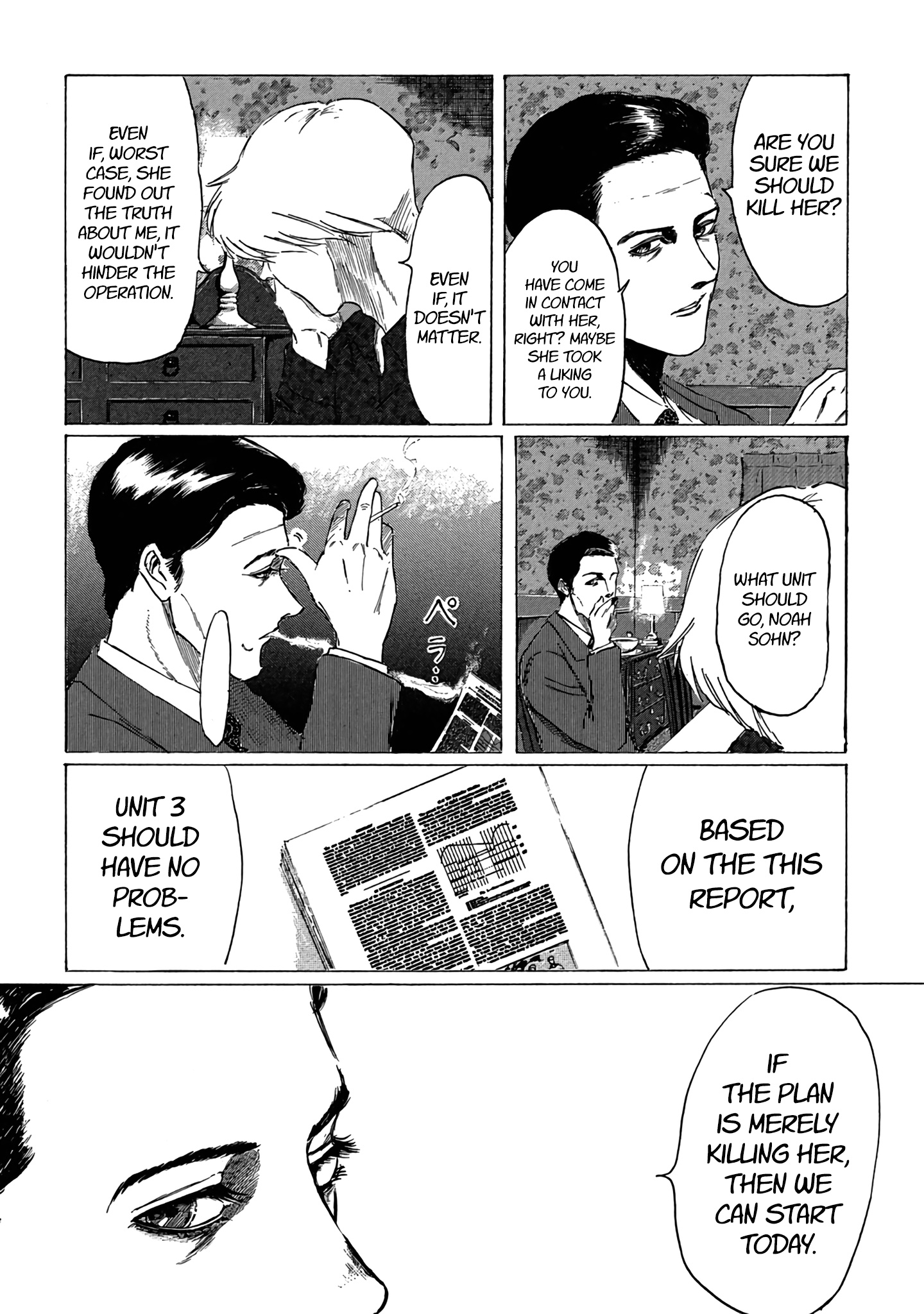 Toudoku Ni Ita Chapter 3 #13