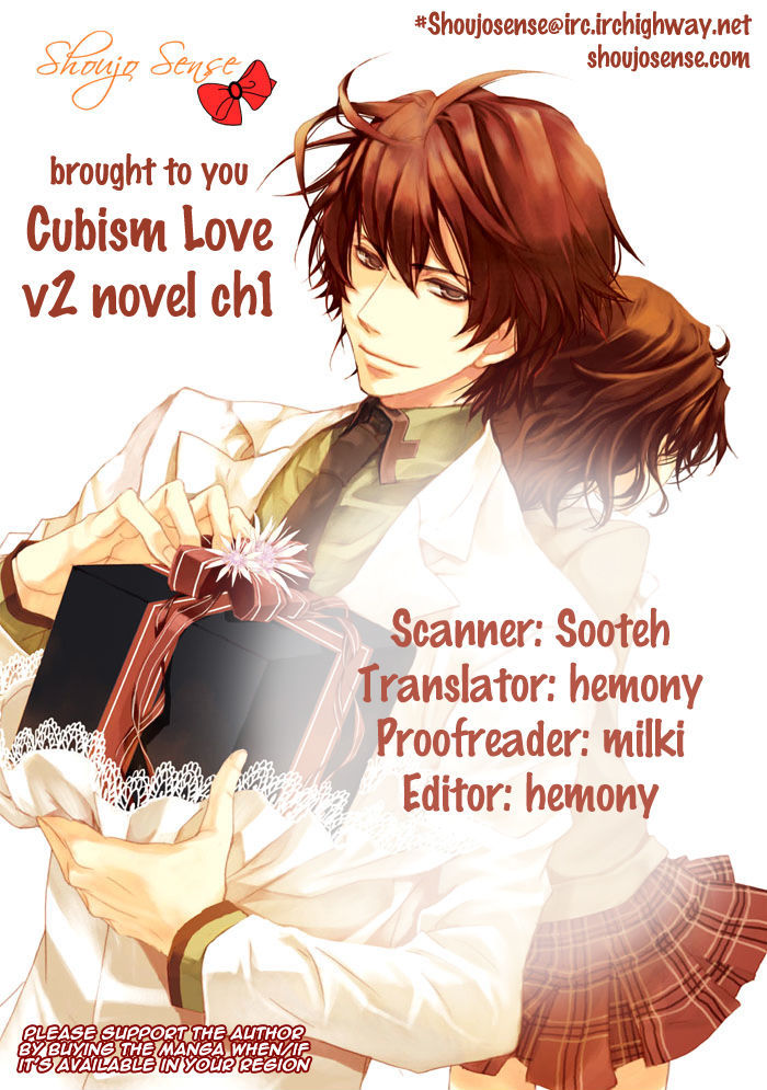 Cubism Love Chapter 14.1 #1