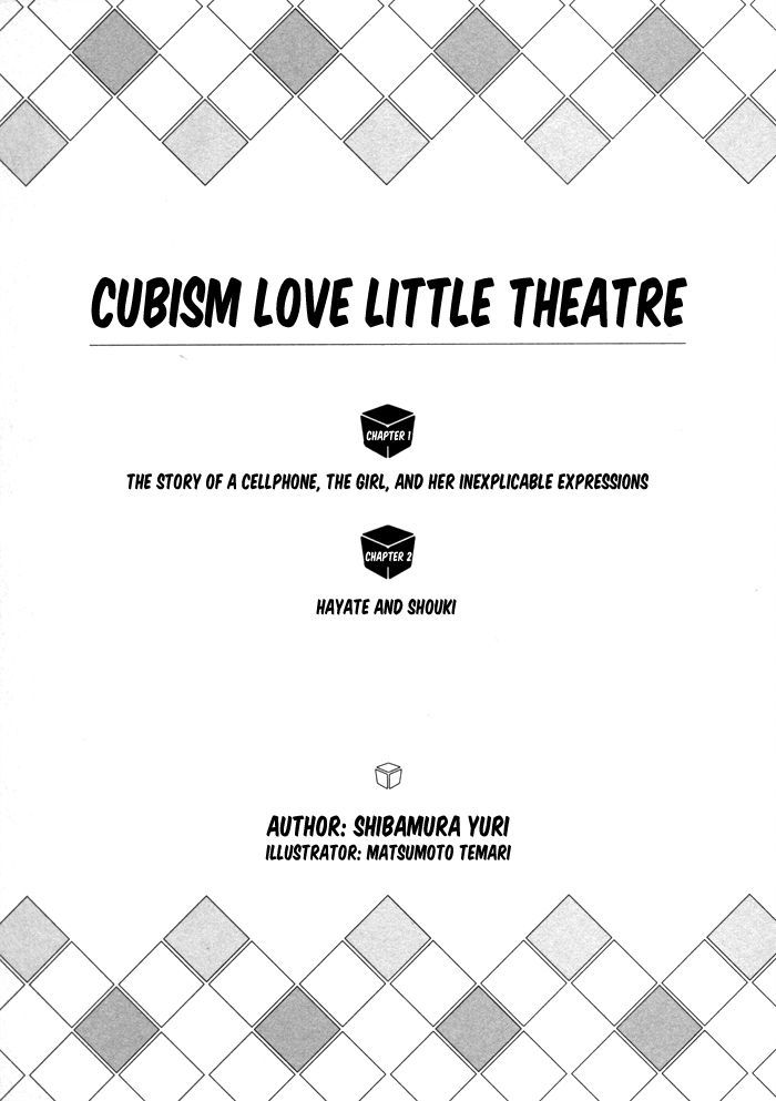 Cubism Love Chapter 14.1 #2