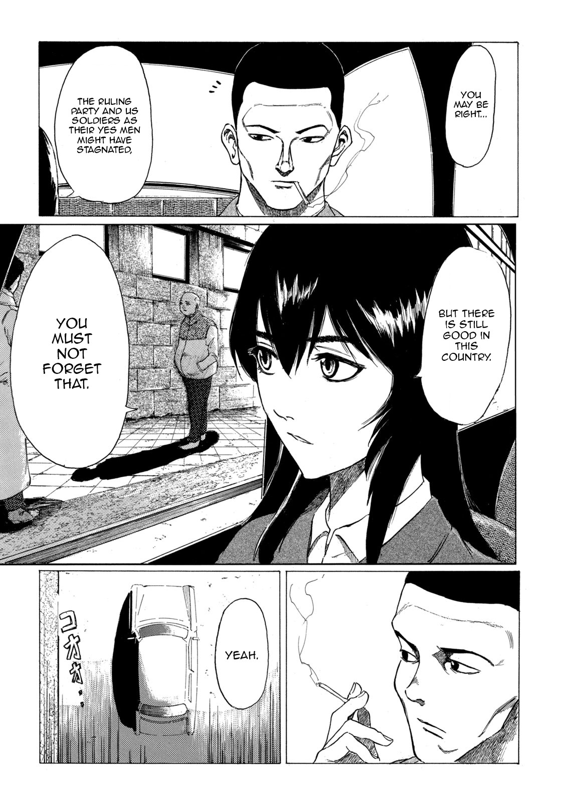 Toudoku Ni Ita Chapter 1 #17