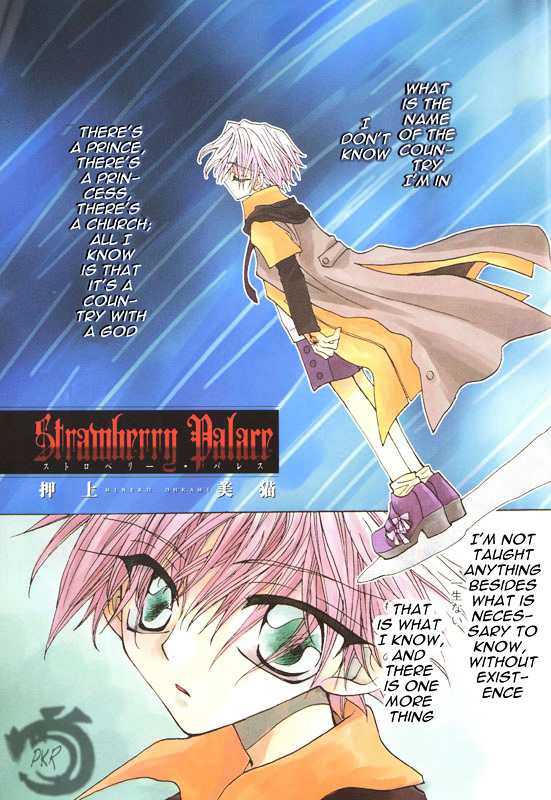 Strawberry Palace Chapter 0 #2