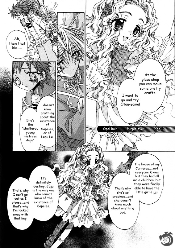 Strawberry Palace Chapter 1 #6