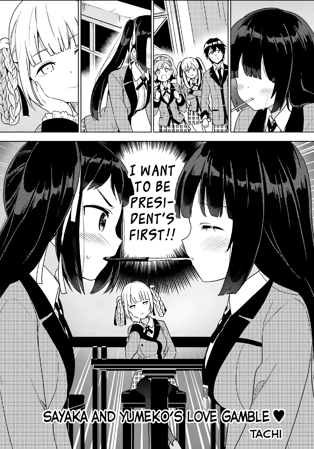 Kakegurui - Yorozu: Official Comic Anthology Chapter 4 #1