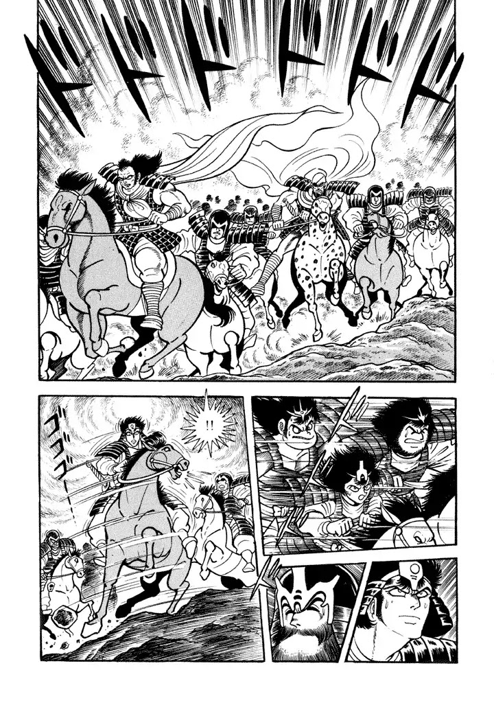 God Mazinger Chapter 19 #11