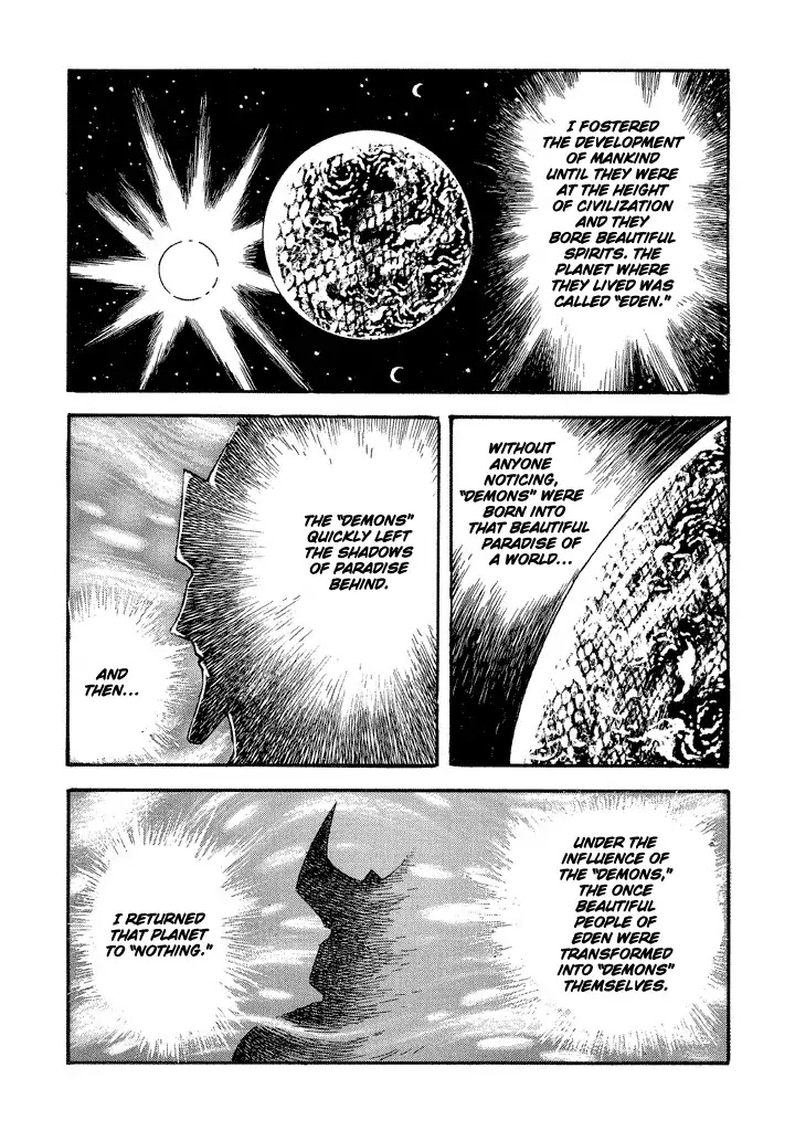 God Mazinger Chapter 19 #17