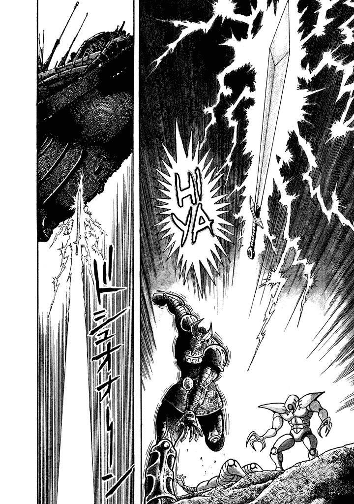 God Mazinger Chapter 18 #2