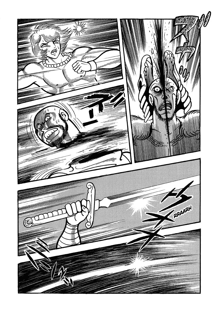 God Mazinger Chapter 18 #11