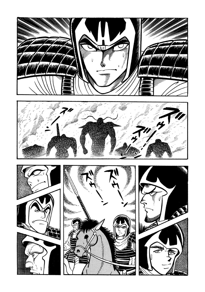 God Mazinger Chapter 16 #4