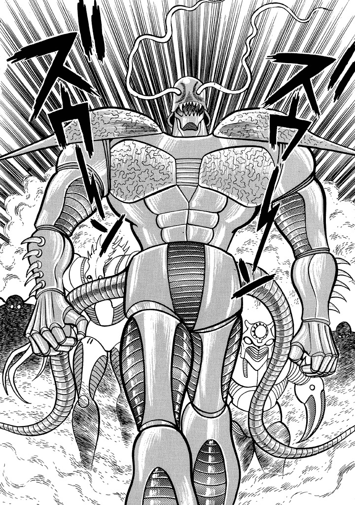 God Mazinger Chapter 16 #5