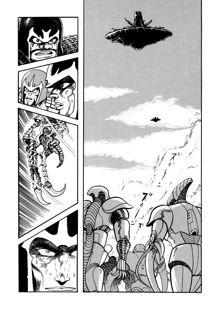 God Mazinger Chapter 16 #6