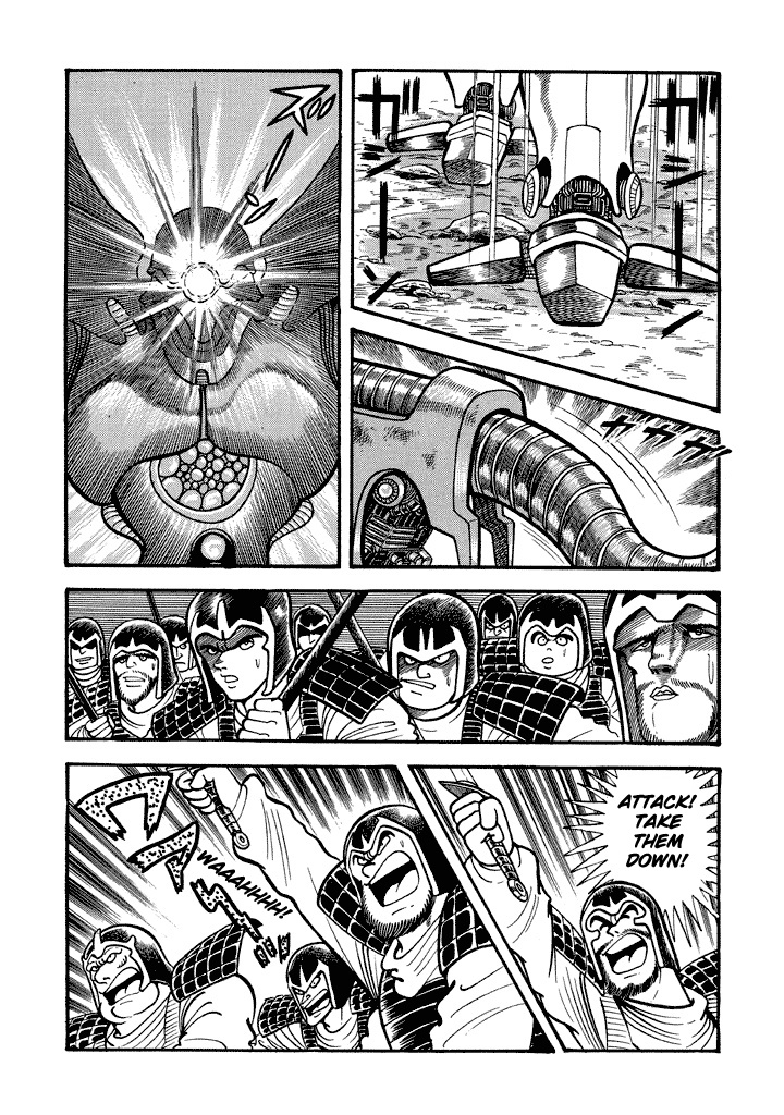 God Mazinger Chapter 16 #7