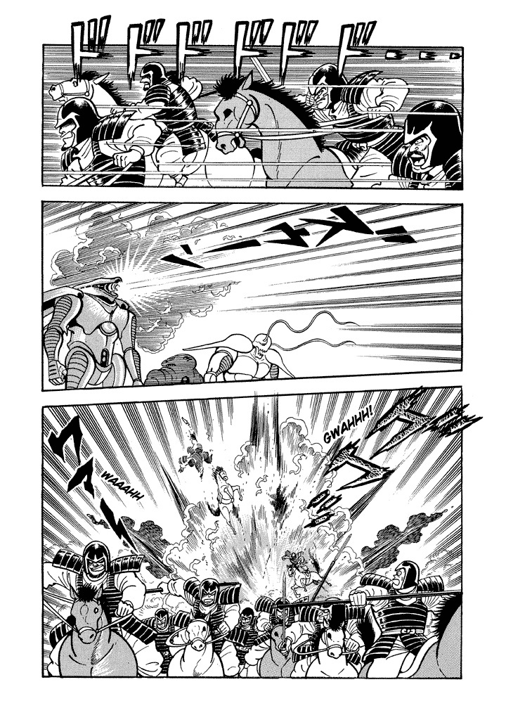 God Mazinger Chapter 16 #10