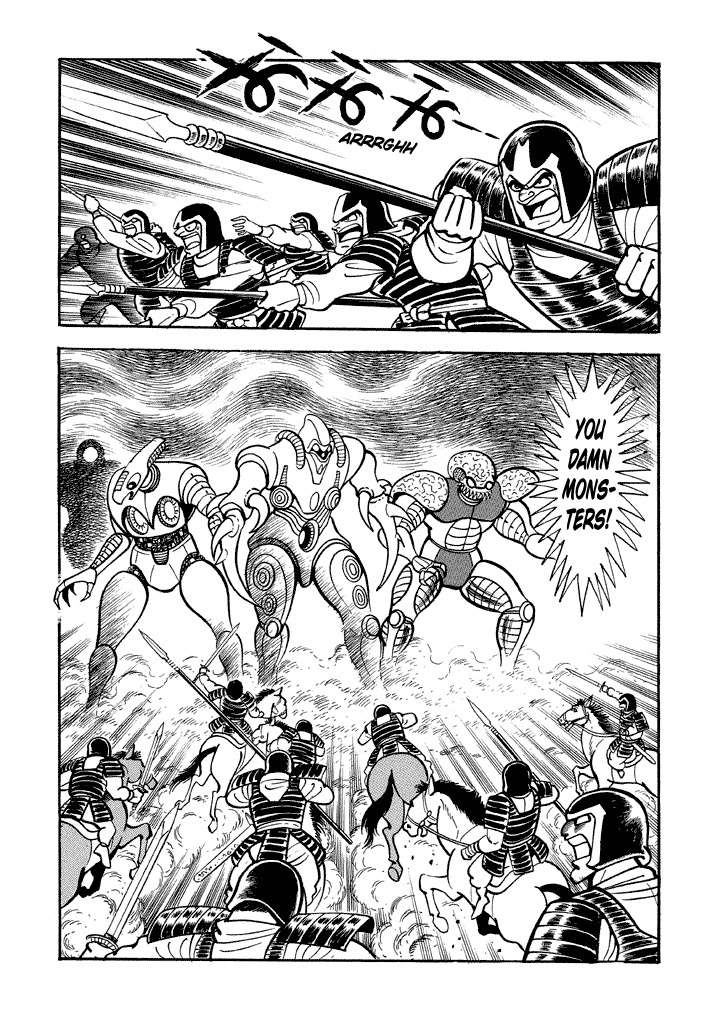 God Mazinger Chapter 16 #11