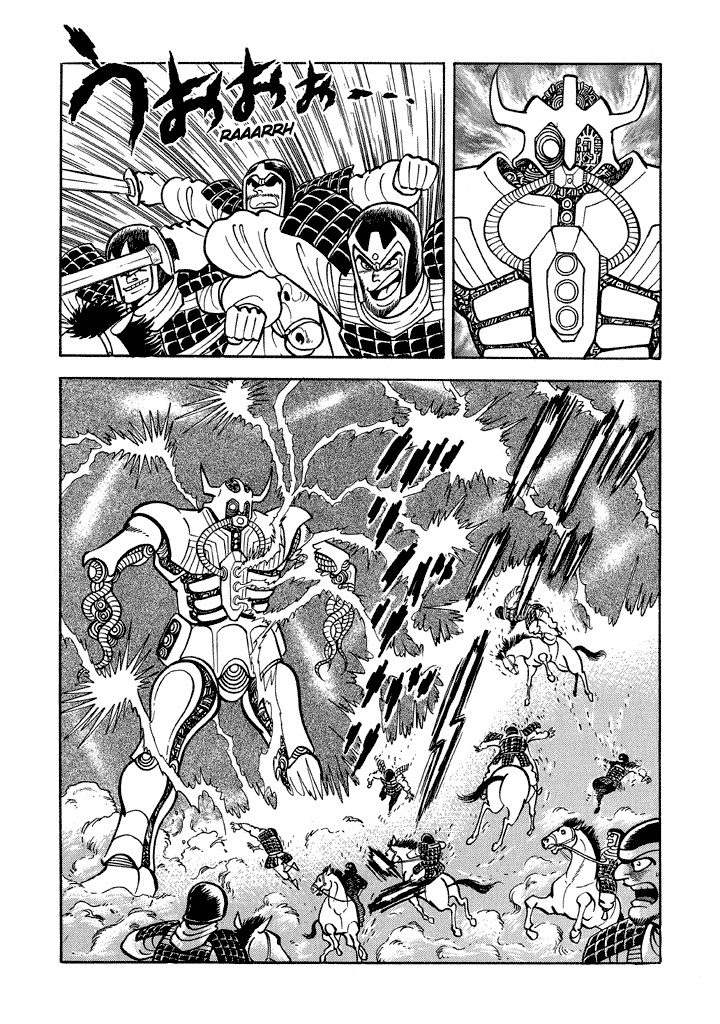 God Mazinger Chapter 16 #12