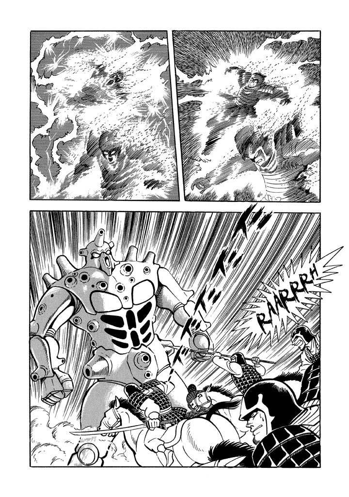 God Mazinger Chapter 16 #13