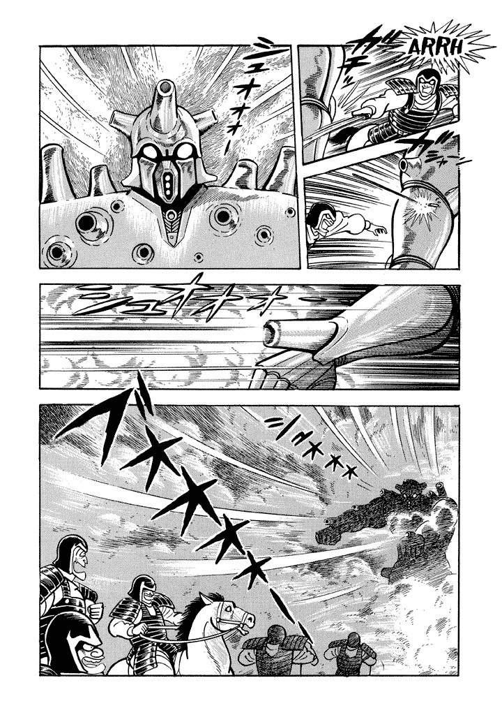 God Mazinger Chapter 16 #14