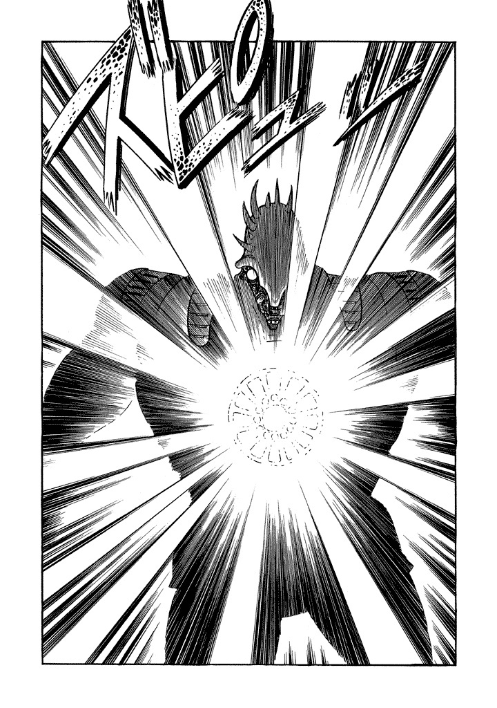 God Mazinger Chapter 16 #16