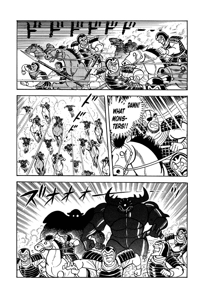 God Mazinger Chapter 16 #37