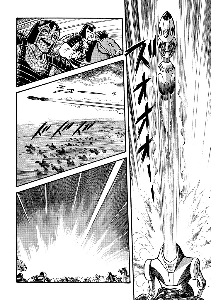 God Mazinger Chapter 16 #40