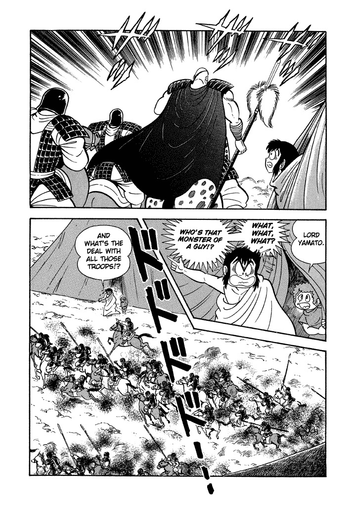 God Mazinger Chapter 15 #8