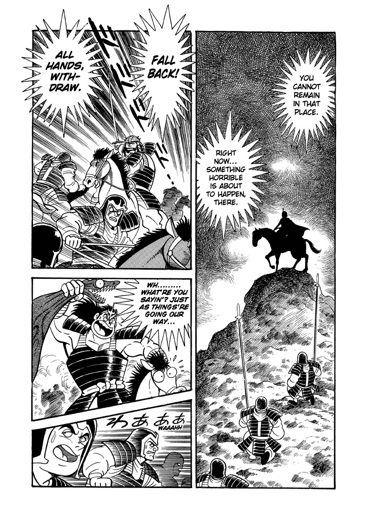 God Mazinger Chapter 13 #29