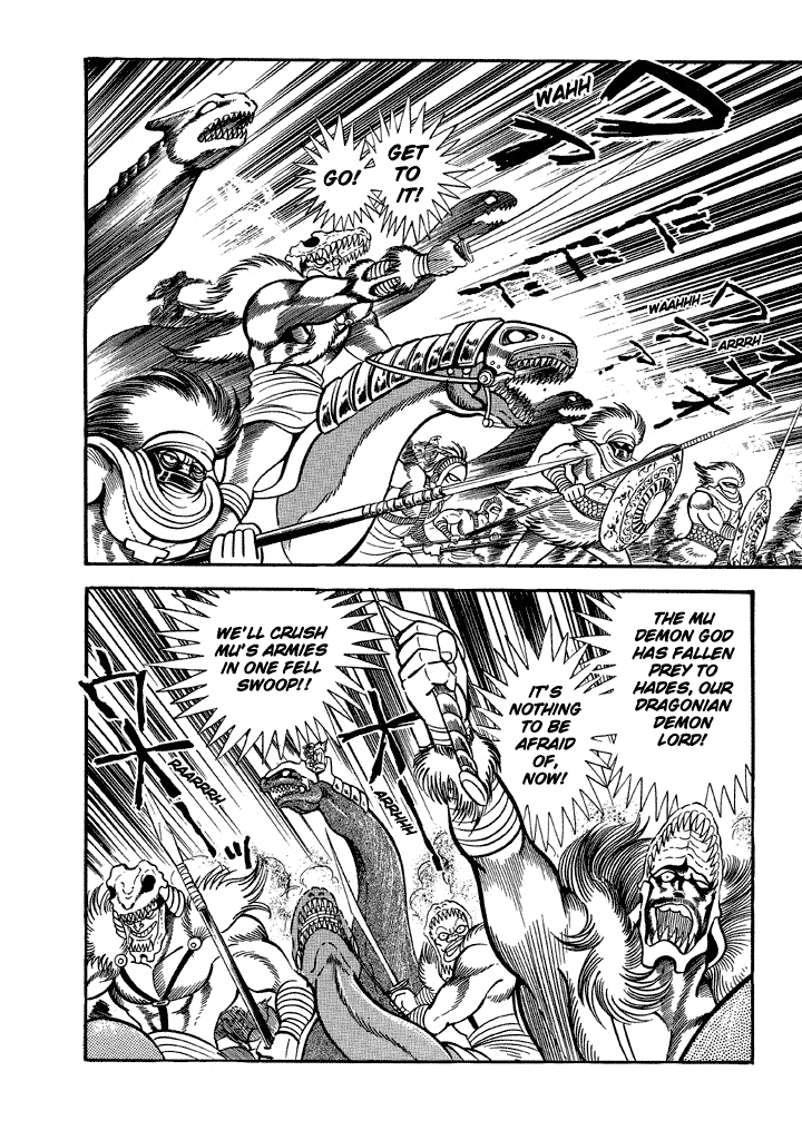 God Mazinger Chapter 12 #4