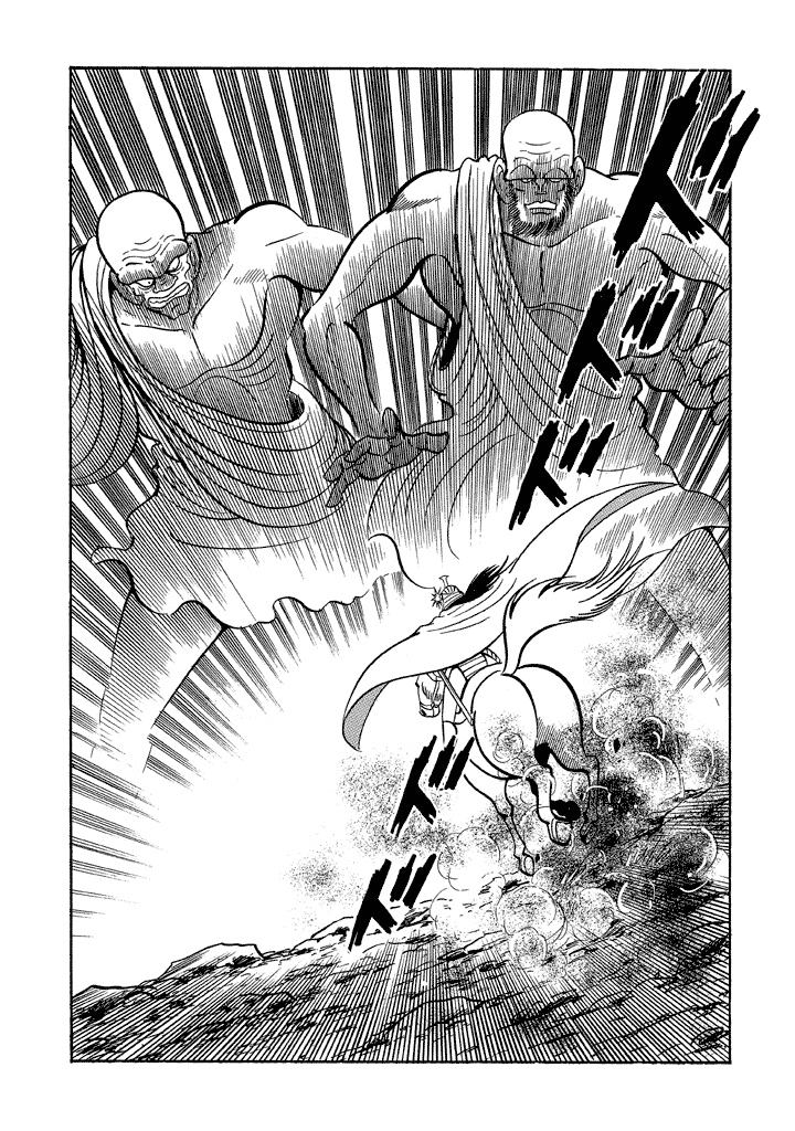 God Mazinger Chapter 12 #28