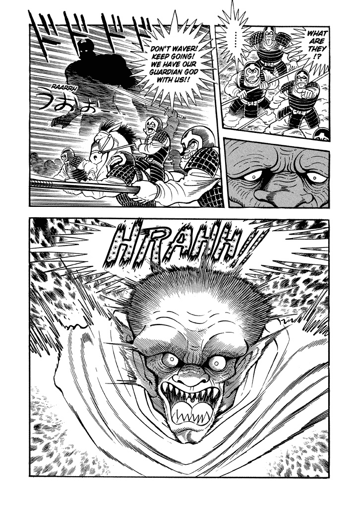 God Mazinger Chapter 11 #5