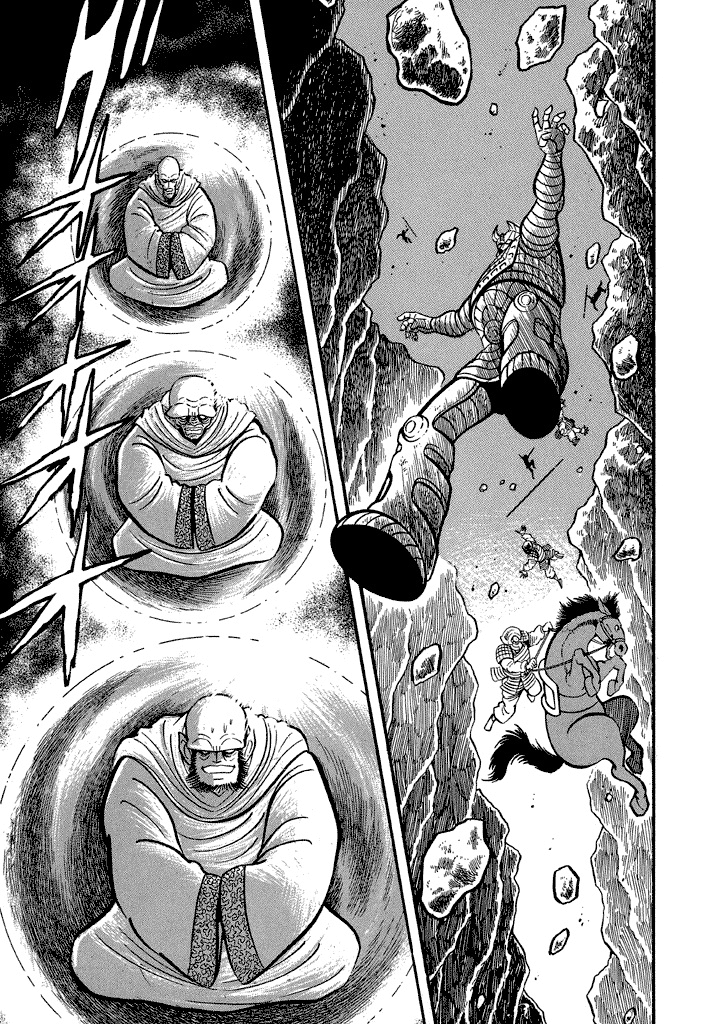 God Mazinger Chapter 11 #9