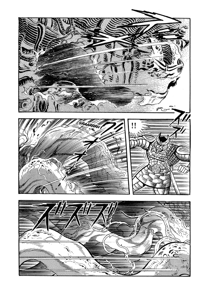 God Mazinger Chapter 11 #24