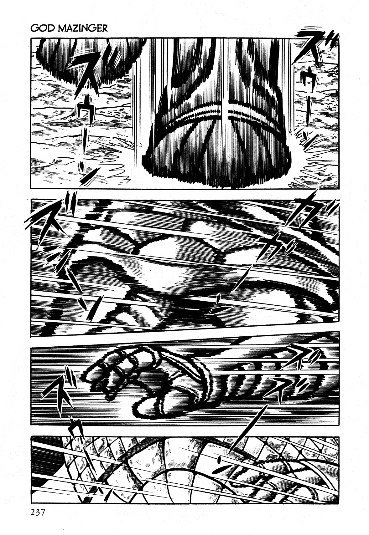 God Mazinger Chapter 6 #13