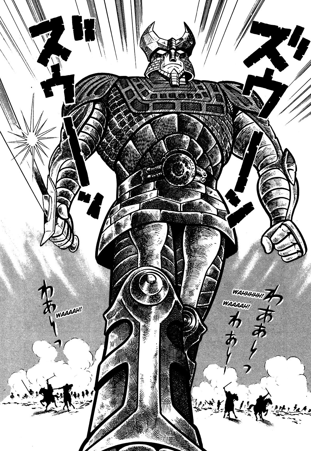 God Mazinger Chapter 6 #27