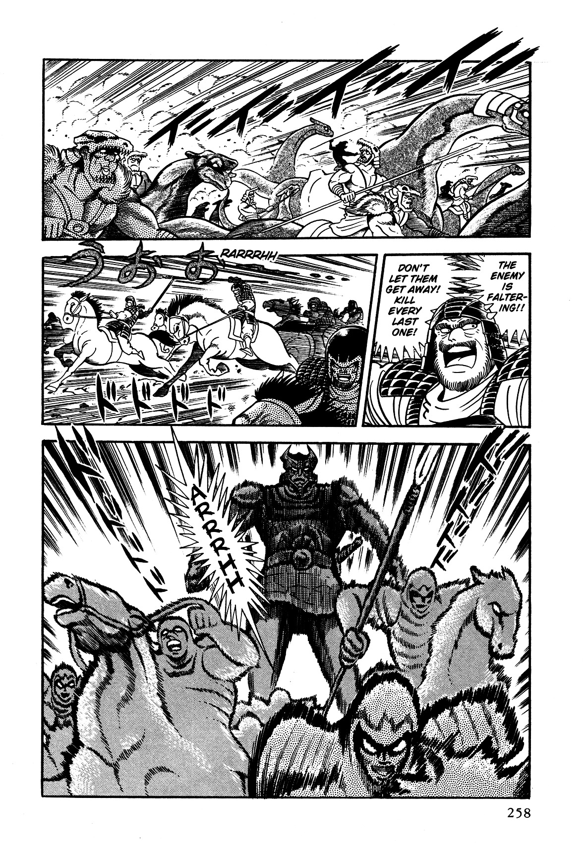 God Mazinger Chapter 6 #31