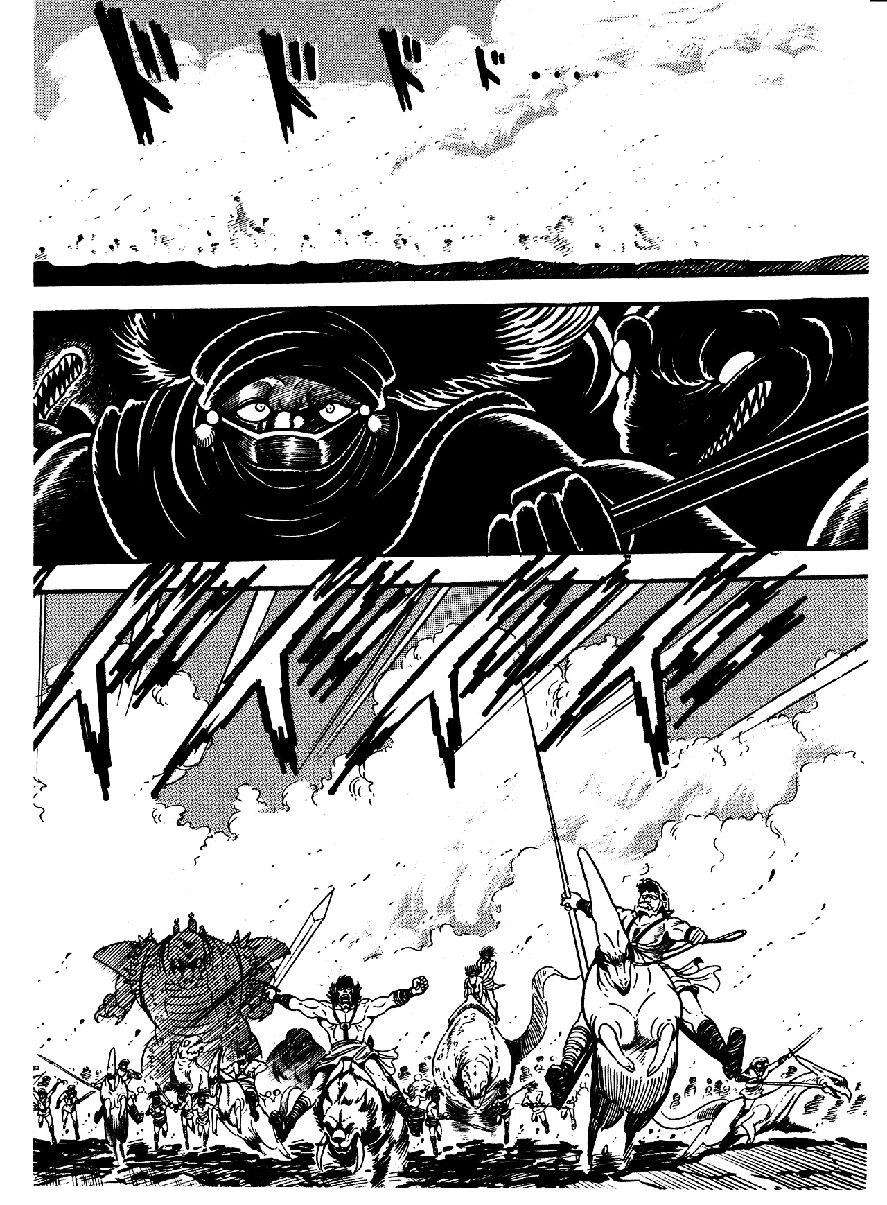 God Mazinger Chapter 4 #5