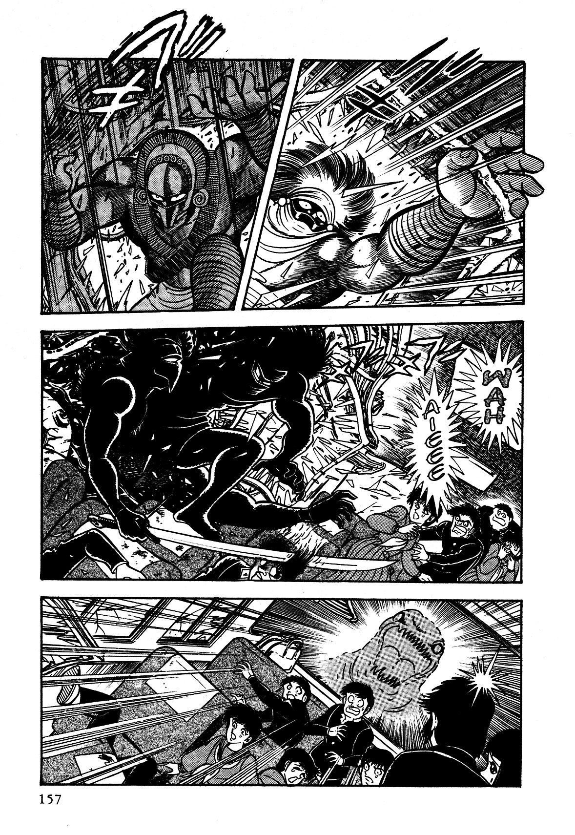 God Mazinger Chapter 4 #20