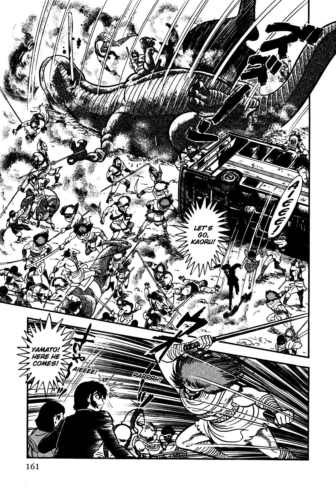 God Mazinger Chapter 4 #24