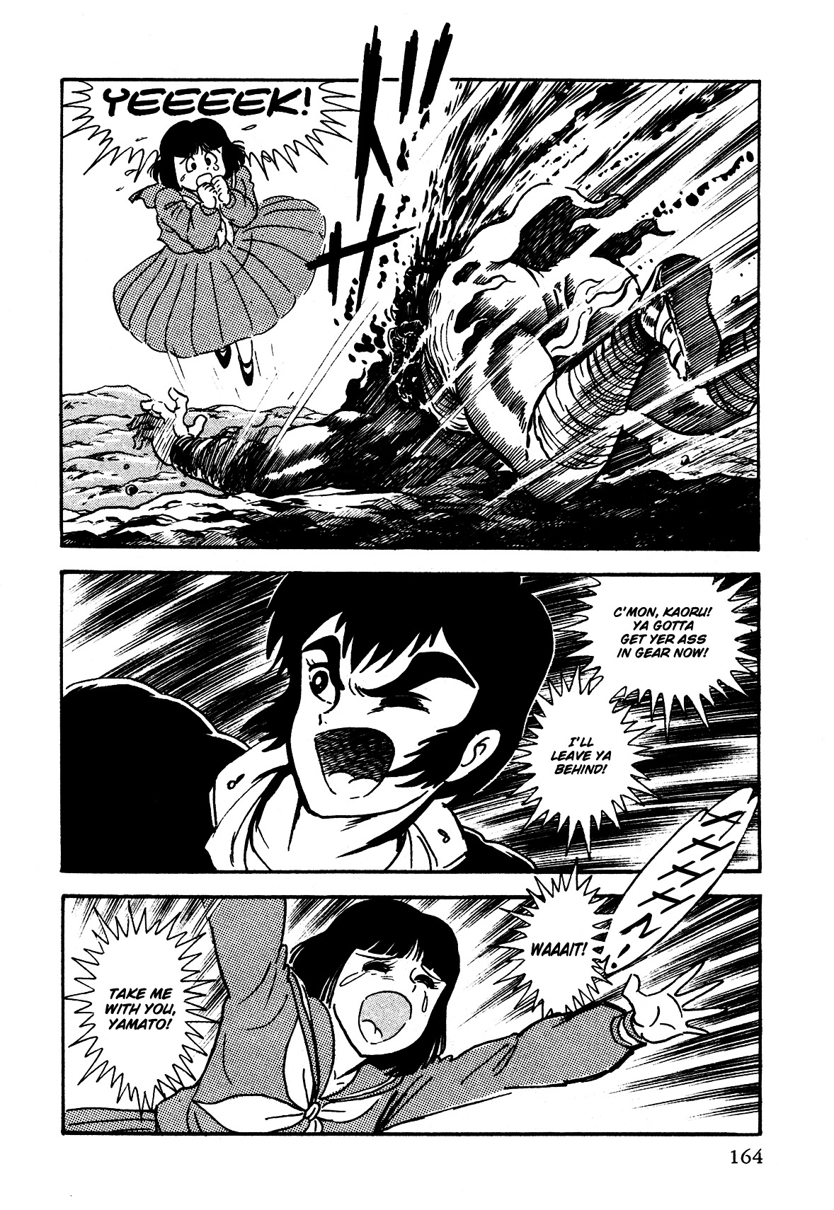 God Mazinger Chapter 4 #27