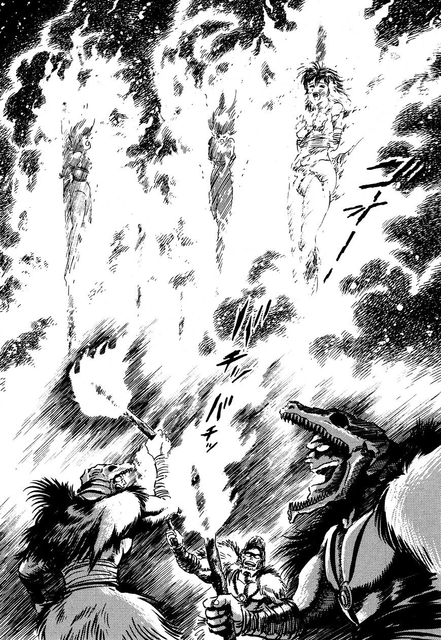 God Mazinger Chapter 3 #3