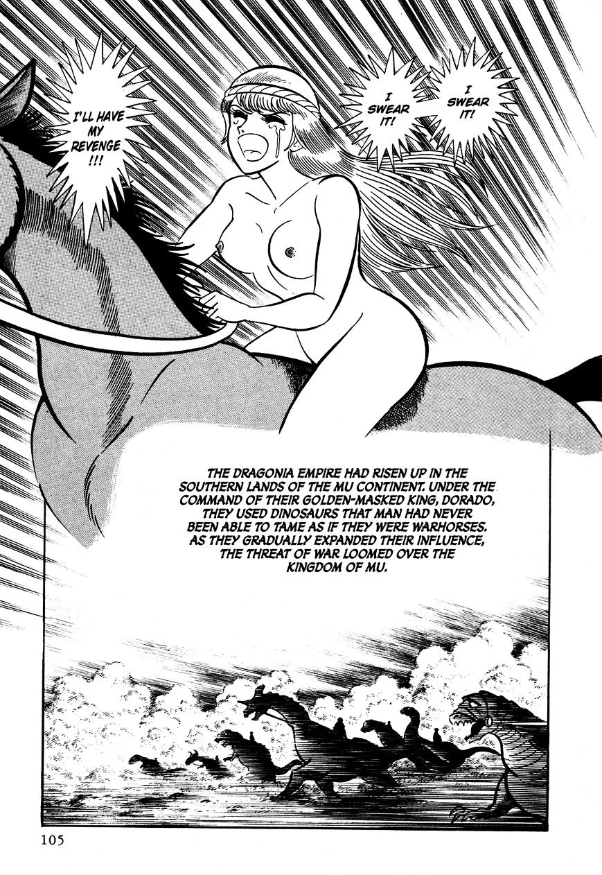 God Mazinger Chapter 3 #7