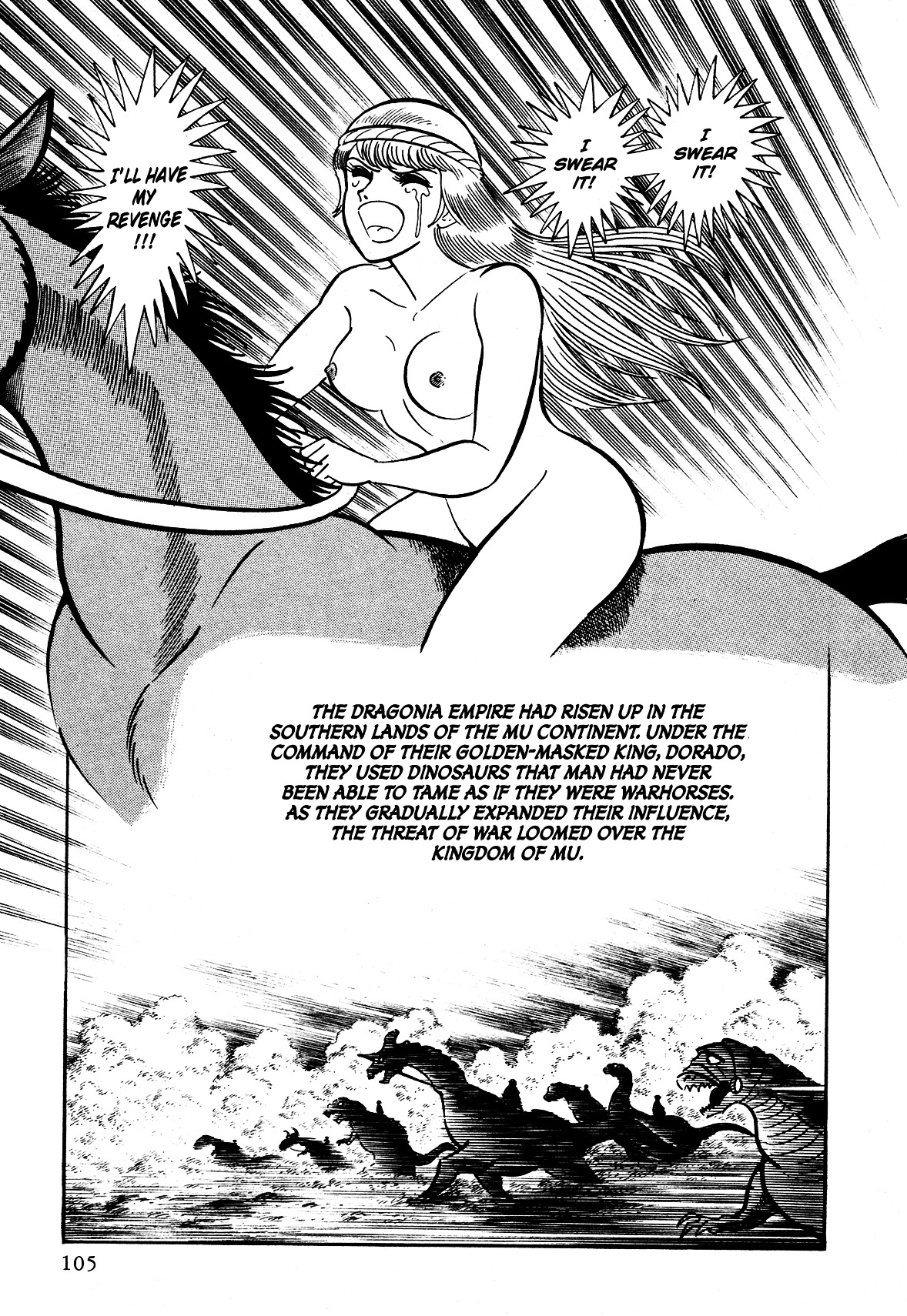 God Mazinger Chapter 3.2 #7