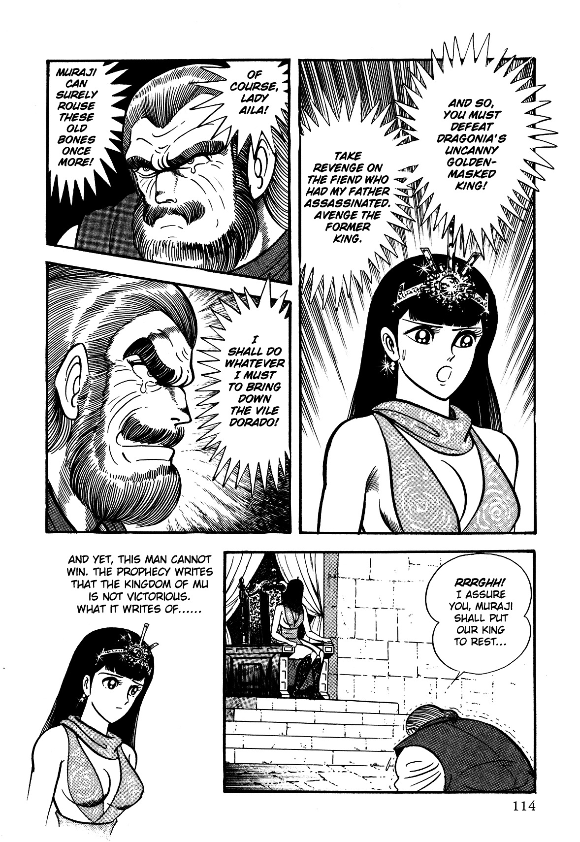 God Mazinger Chapter 3.2 #14