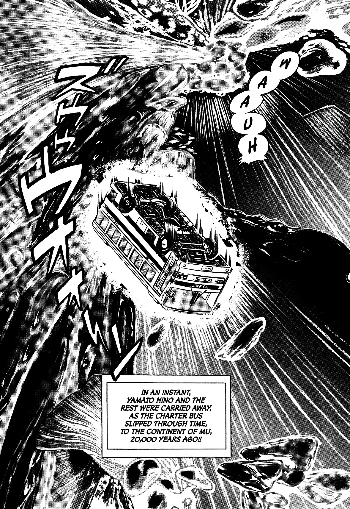 God Mazinger Chapter 3.2 #37