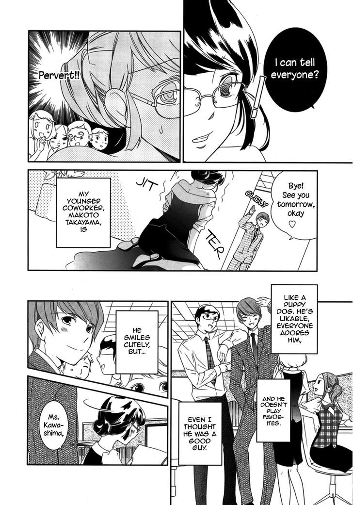 Sweet Spot (Kurimi Ai) Chapter 0 #9