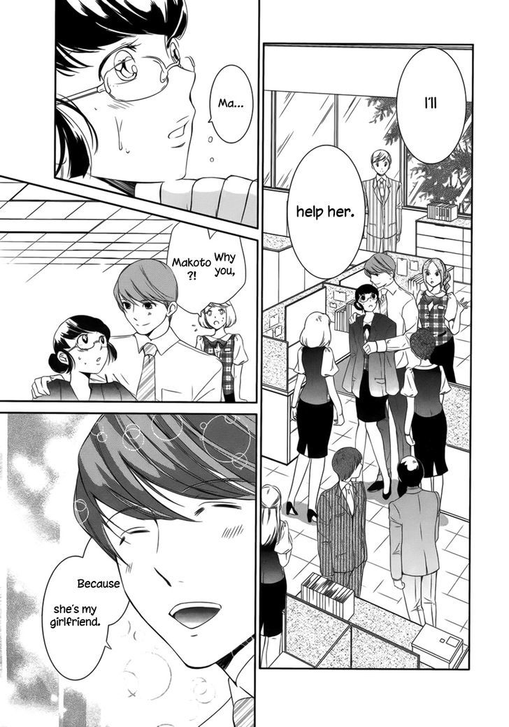 Sweet Spot (Kurimi Ai) Chapter 0 #25