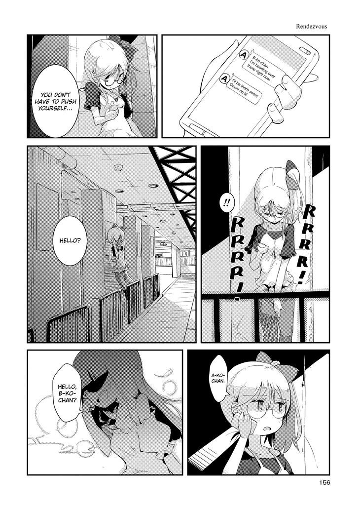 Tousaku Shoujo Shoukougun Chapter 5 #1