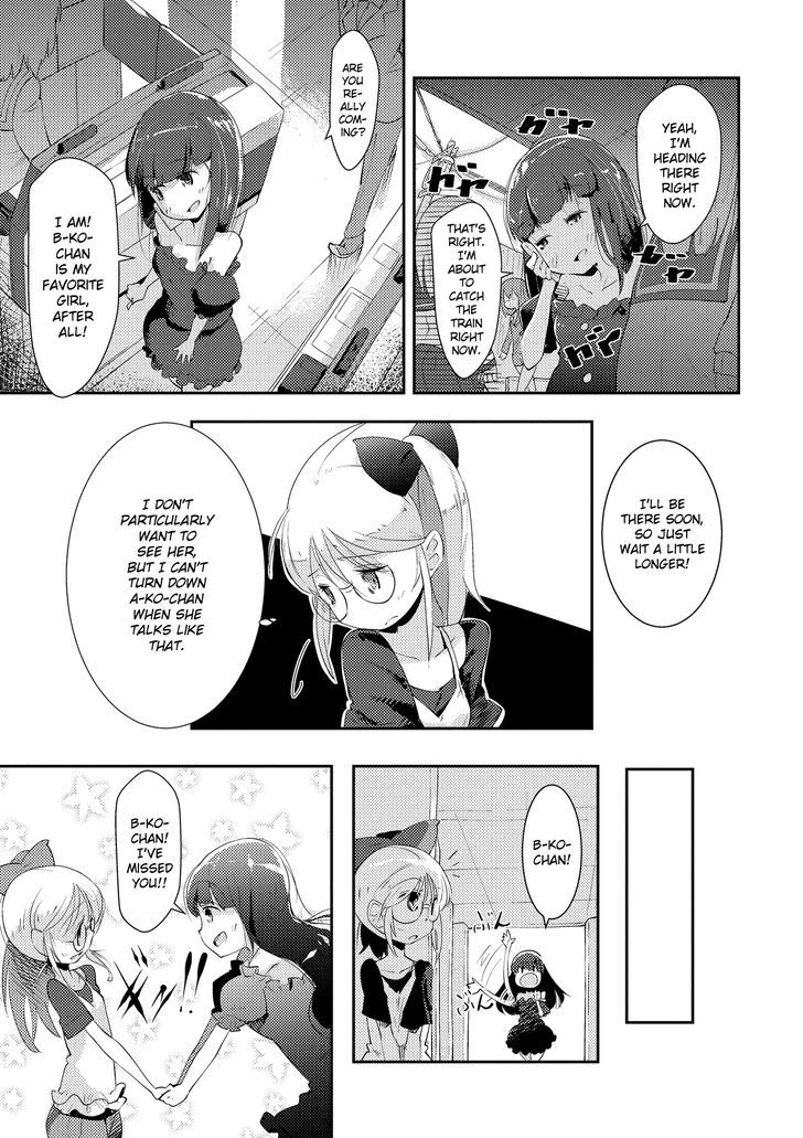 Tousaku Shoujo Shoukougun Chapter 5 #2