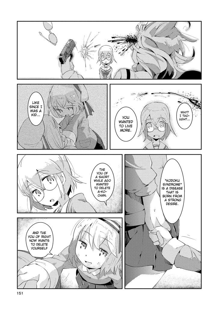 Tousaku Shoujo Shoukougun Chapter 4 #21