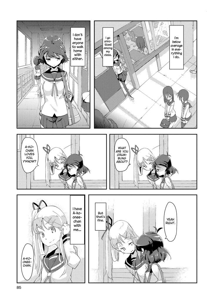 Tousaku Shoujo Shoukougun Chapter 2 #3